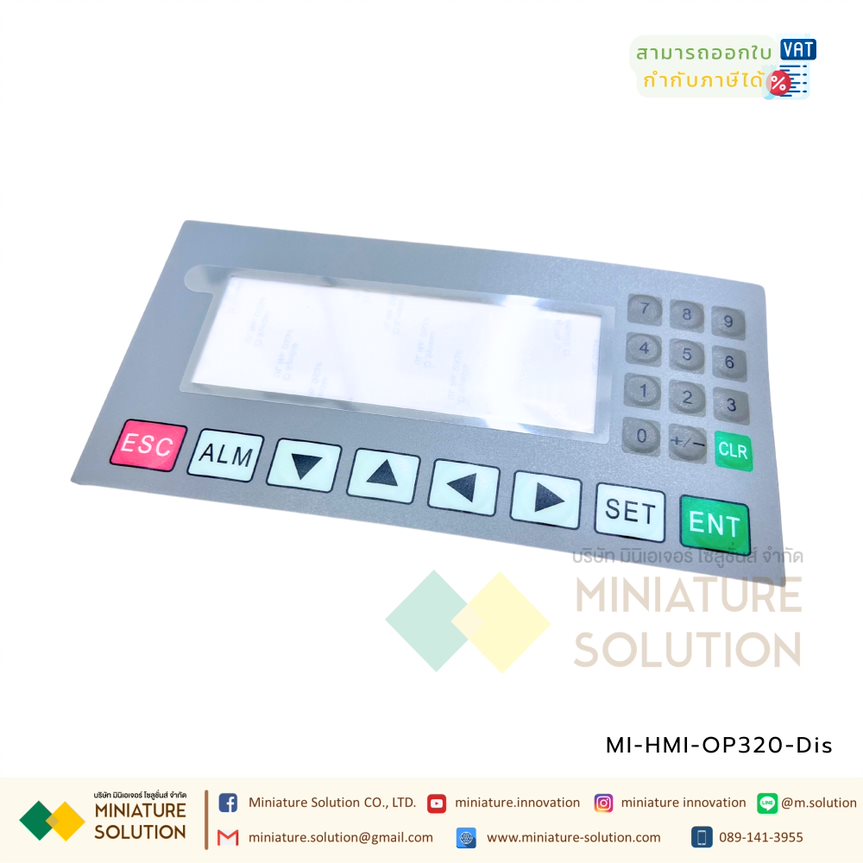 ซ่อมจอ อะไหล่จอ Text display OP320-A OP320-A-S