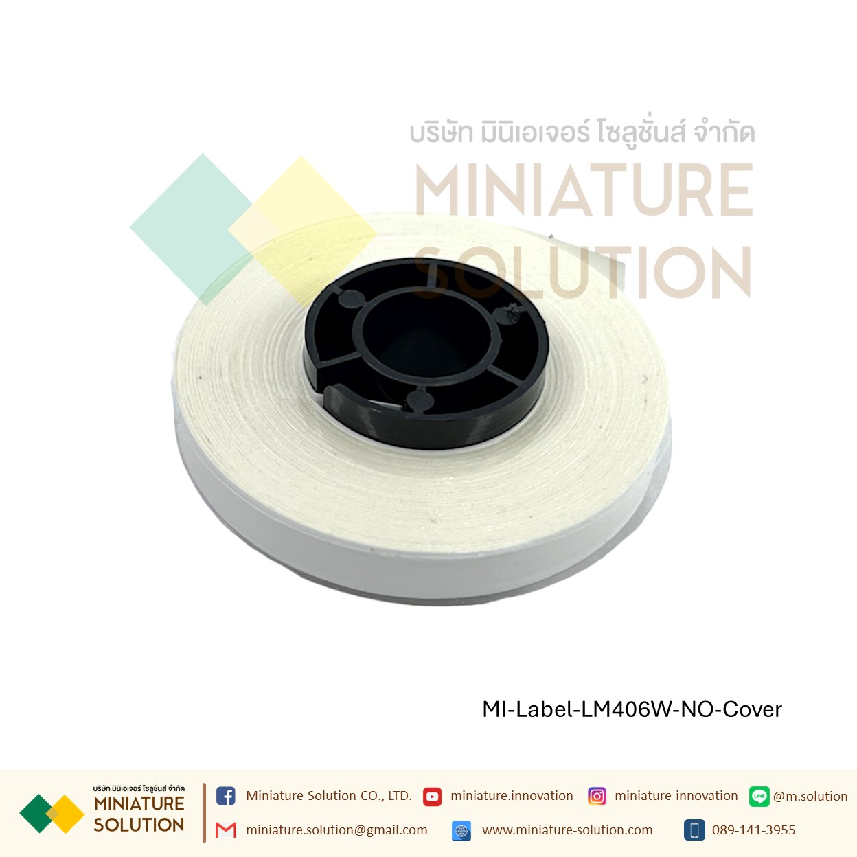 LABEL TAPE ลาเบลสติ๊กเกอร์ ขาว กว้าง 6 มม. ยาว 8 เมตร สำหรับเครื่องพิมพ์ปลอกสายไฟ L-MARK LK320 (LM406W) ไม่มีเคส