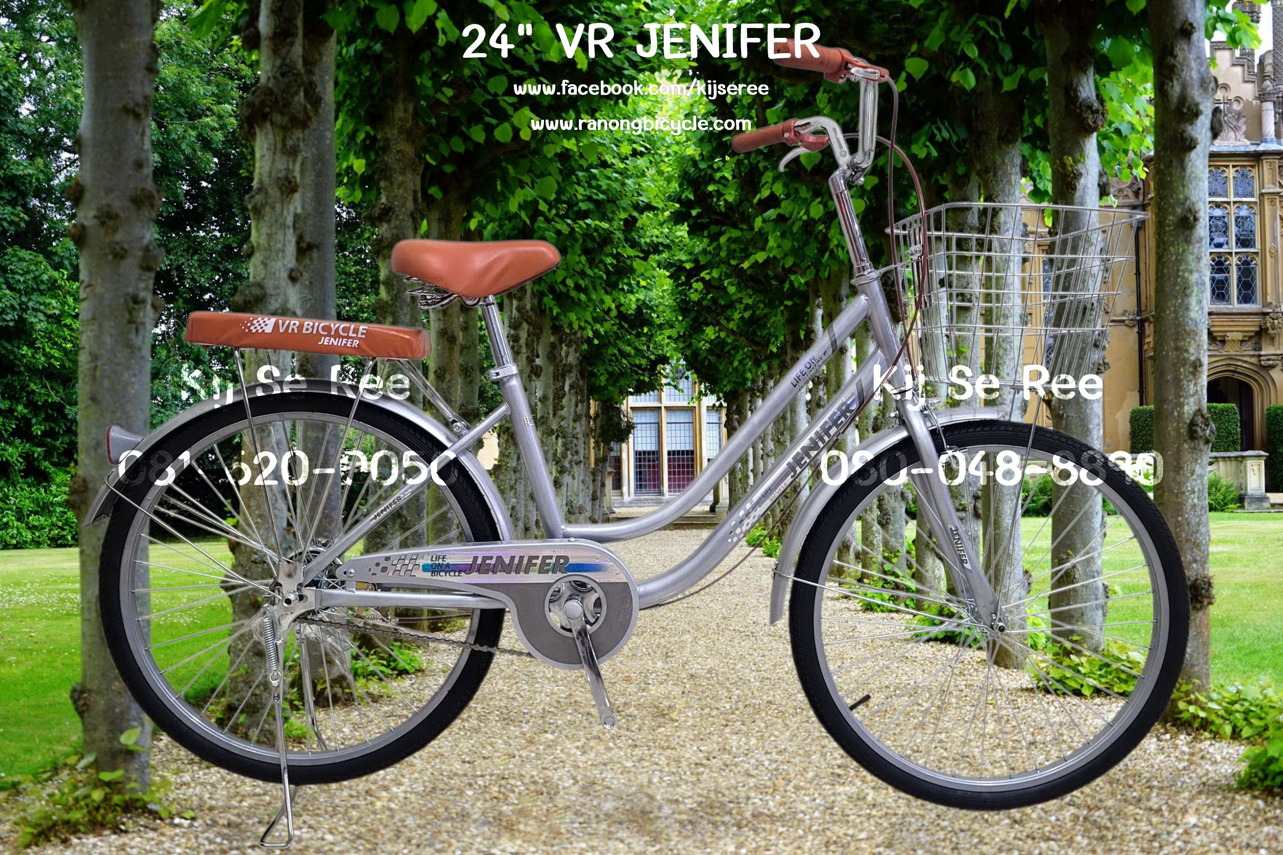 จักรยาน 24" VR รุ่น JENIFER