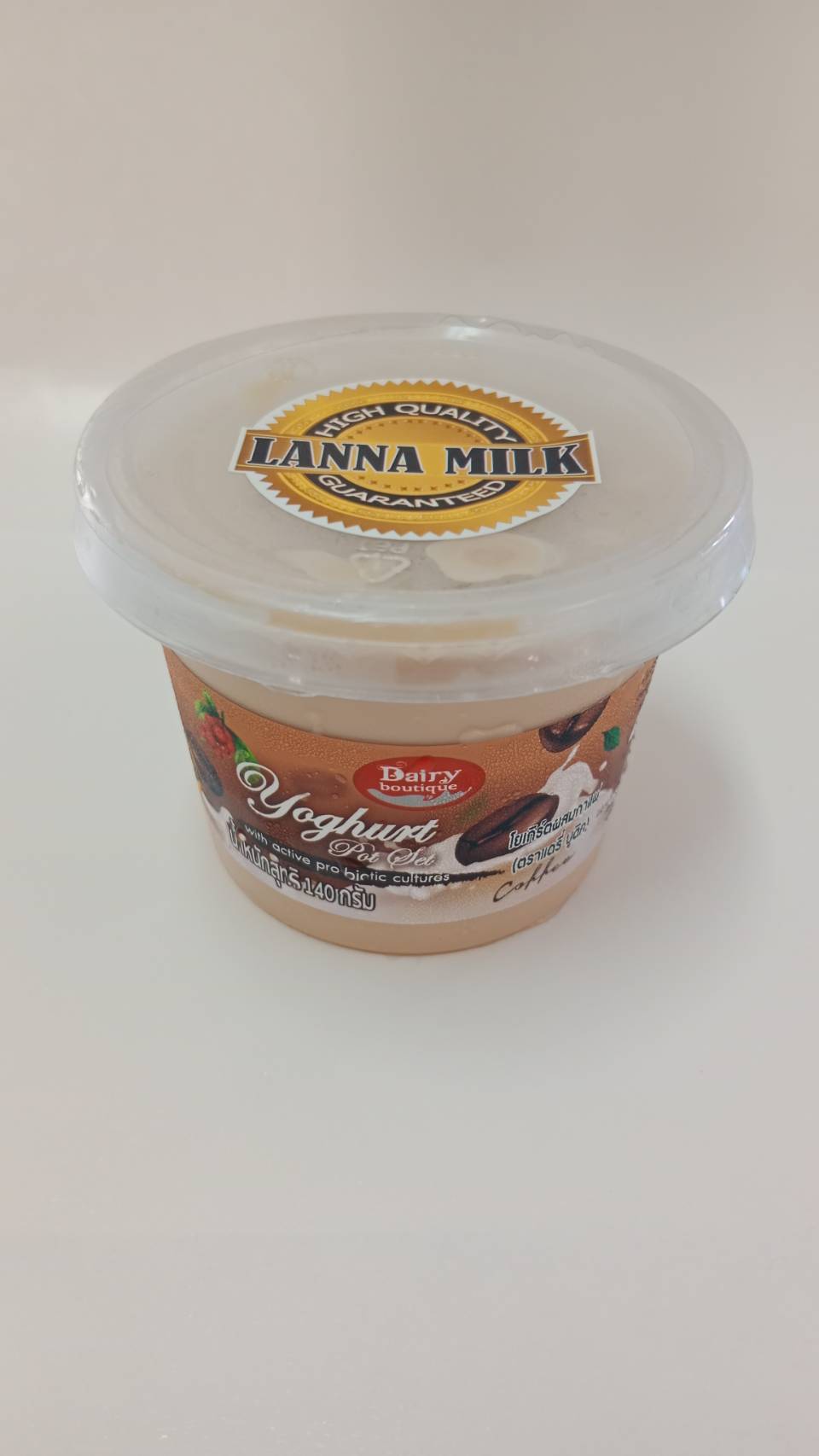 Dairy Boutique Bulgarian Style Yoghurt Pot Set-Coffee โยเกิร์ต กาแฟ 40 g. (02-8766)