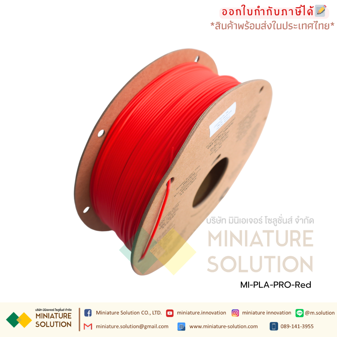 เส้น Polylite PLA Pro แข็งกว่า PLA ทั่วๆไป 2-3 เท่า ปริ้นสวย 3D printing PLA สีสด ใยน้อย แกะ Support ง่าย ขนาด 1.75 มิล หนัก 1 Kg ในไทย