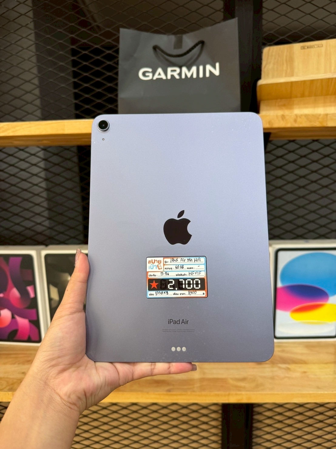 iPad Air 5th 64GB Wifi Purple