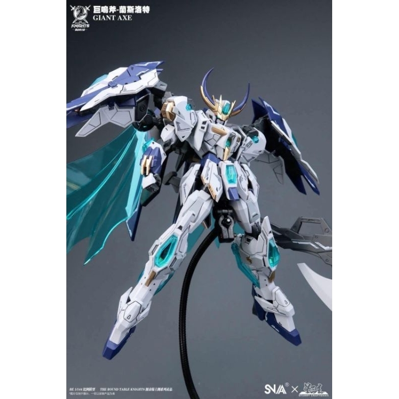 SNAA - 1/144 Giant Axe ( Lancelot )