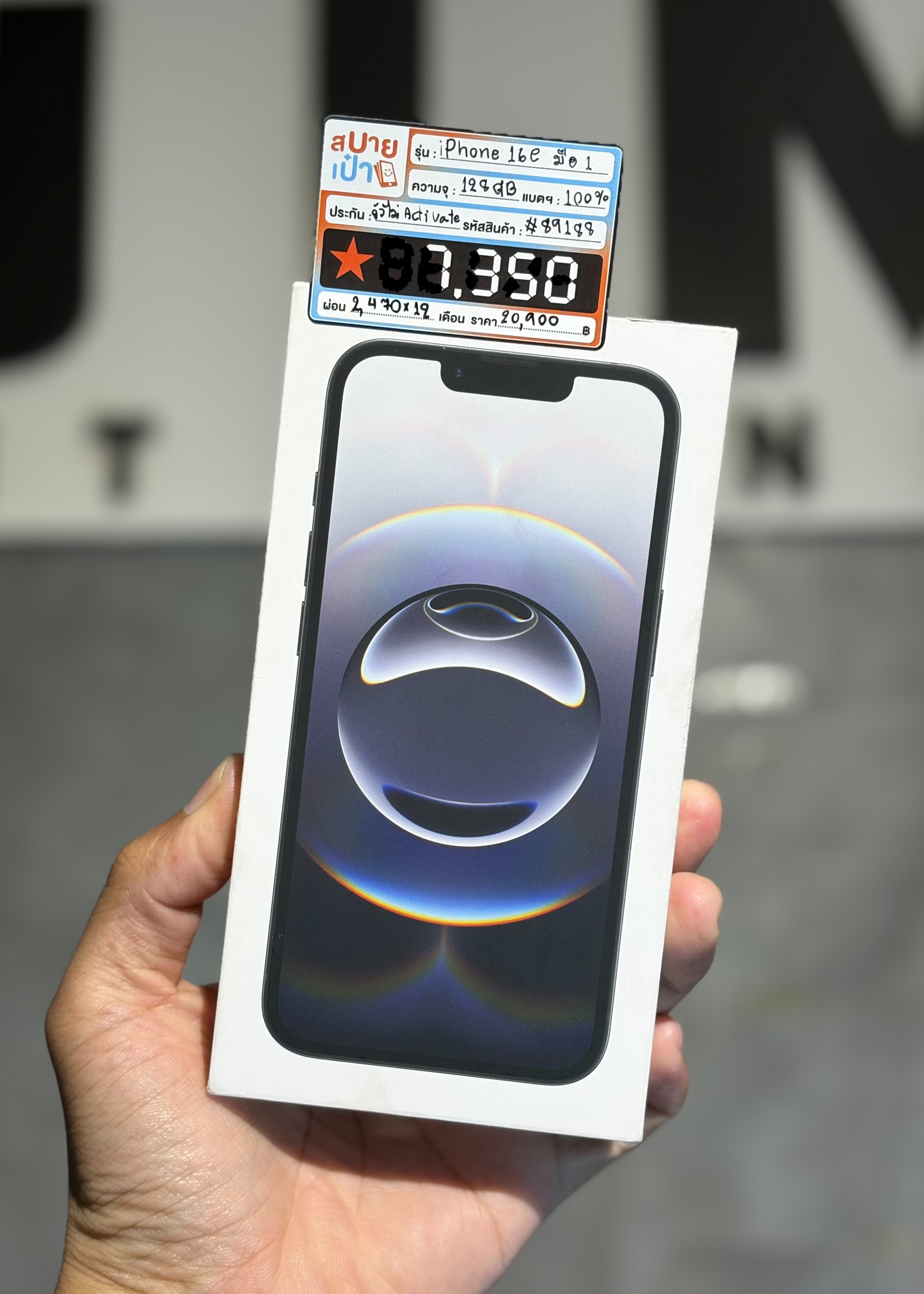 iPhone 16e 128GB Black