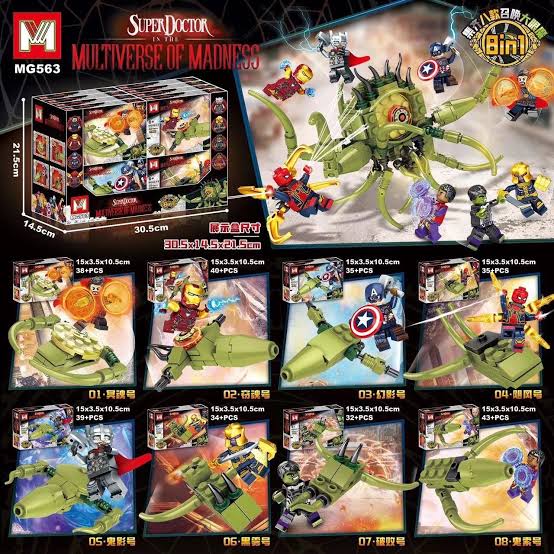 เลโก้จีน MG 563 ชุด Super Heroes Dr.Strange 8in1