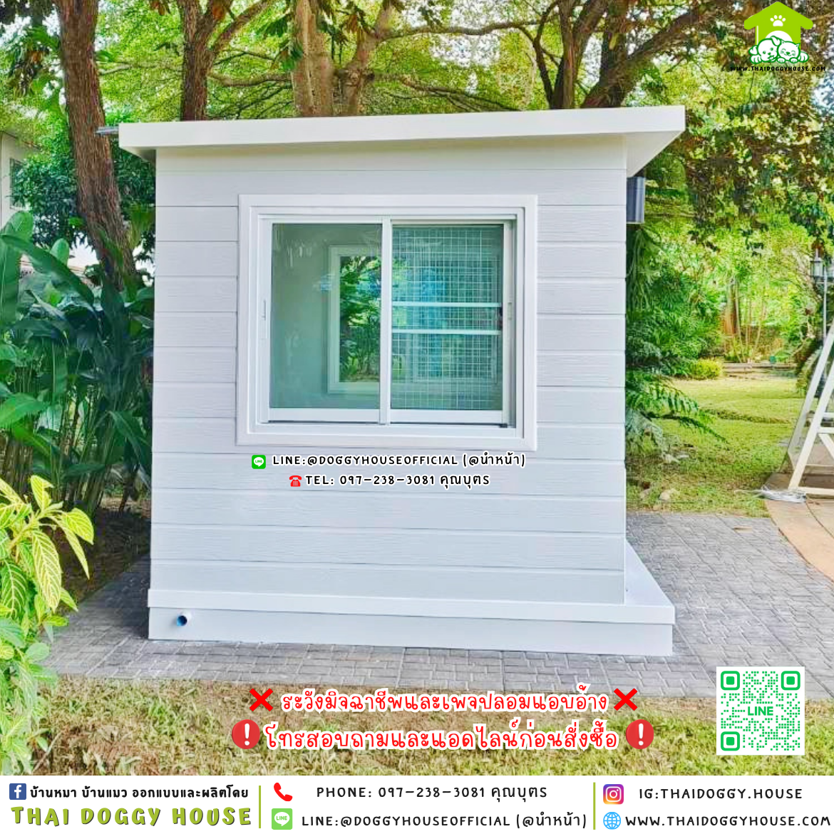 🏡บ้านหมา รองรับการติดแอร์ แบบบ้าน 𝐌𝐨𝐝𝐫𝐞𝐧 𝐬𝐭𝐲𝐥𝐞 🐶🐾