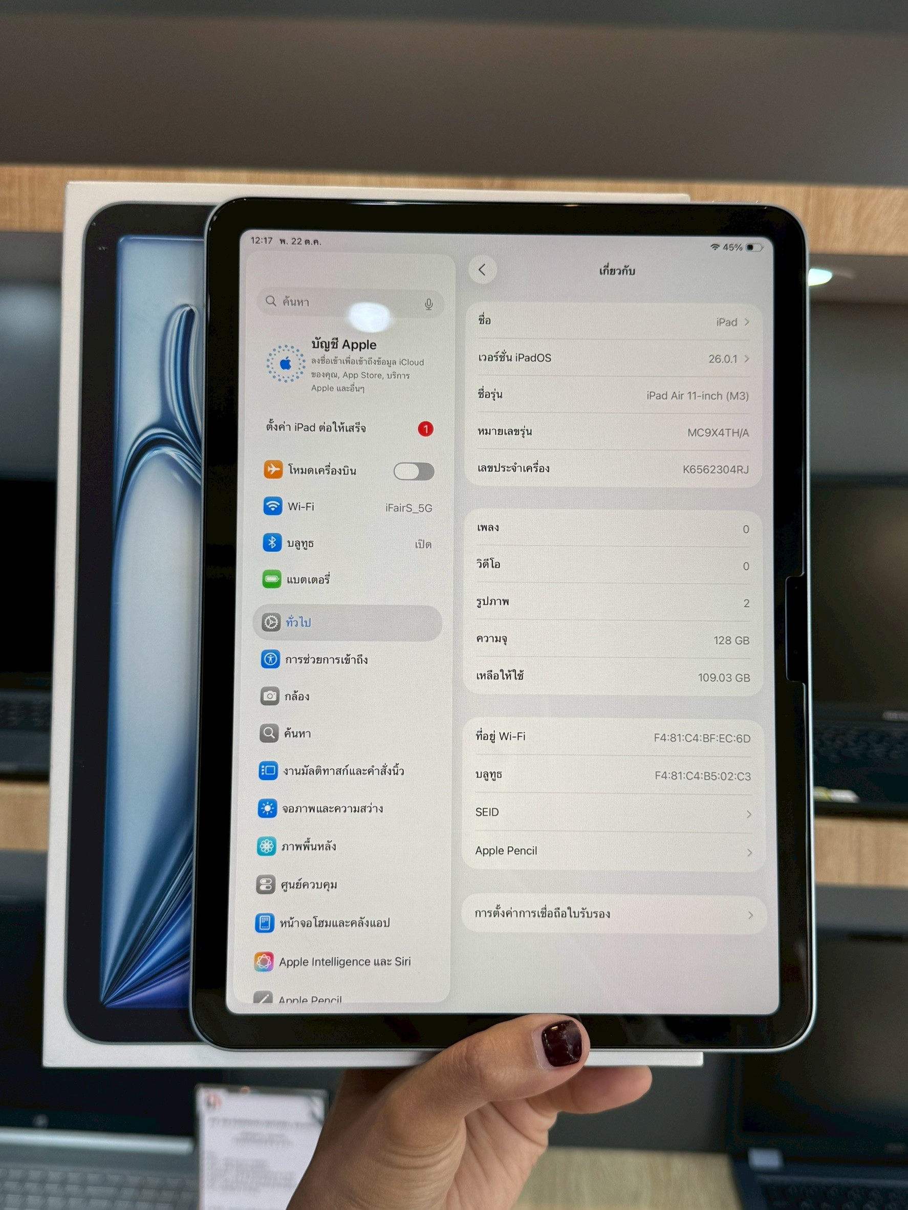 iPad Air7 11" (M3) 128GB Wifi Blue