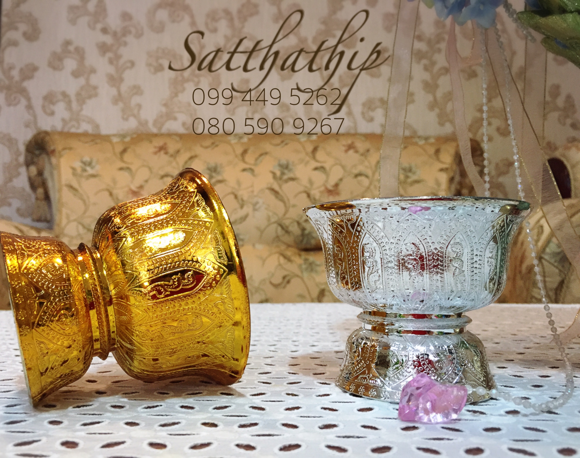 พานลาว/พานรัฐธรรมนูญ ขนาด 10 เซนติเมตร