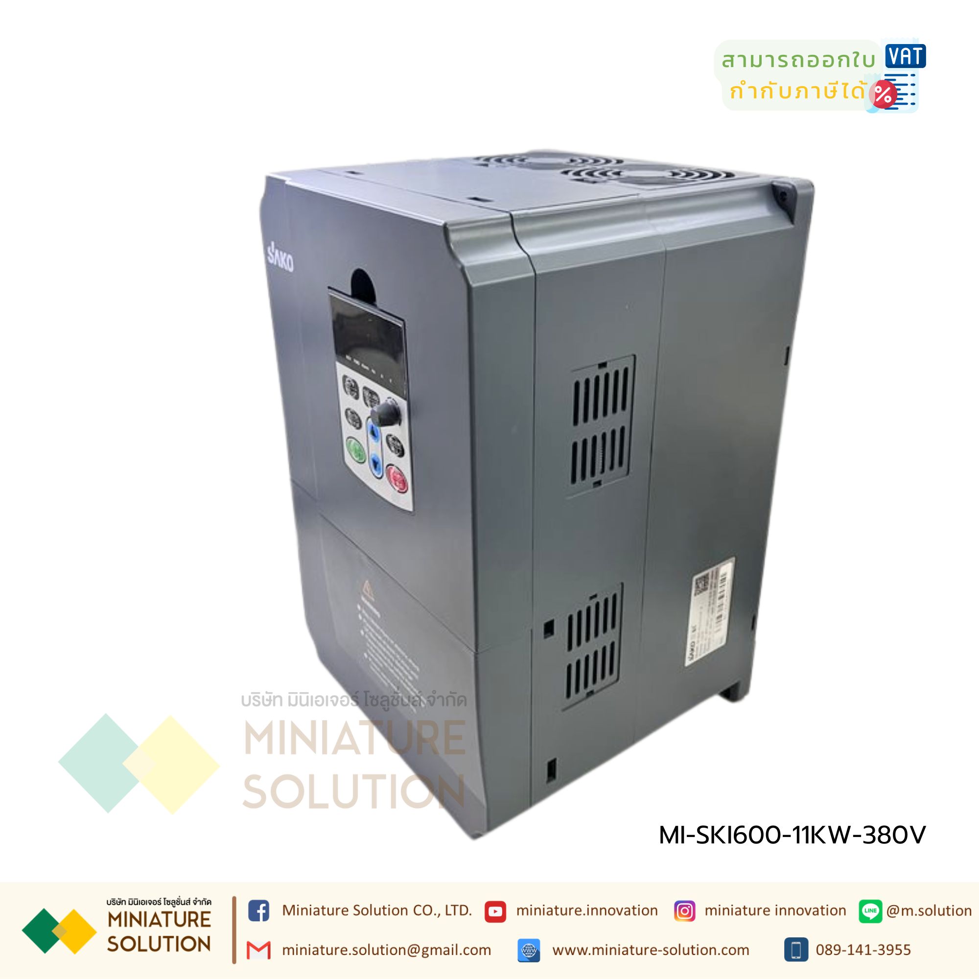 Sako SKI600 380V VFD อินเวอร์เตอร์ความถี่ตัวแปร 3 เฟส 5.5KW 7.5kW 11KW 15KW สำหรับมอเตอร์ควบคุมความเร็ว INPUT 380V OUTPUT 380V (11kW)(380VAC)