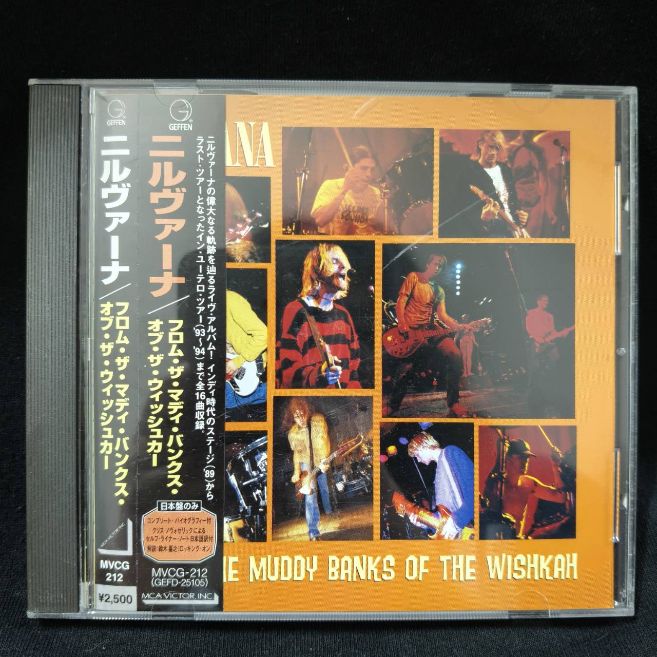 Nirvana – From The Muddy Banks Of The Wishkah / JAPAN / แผ่นดี / มี Obi