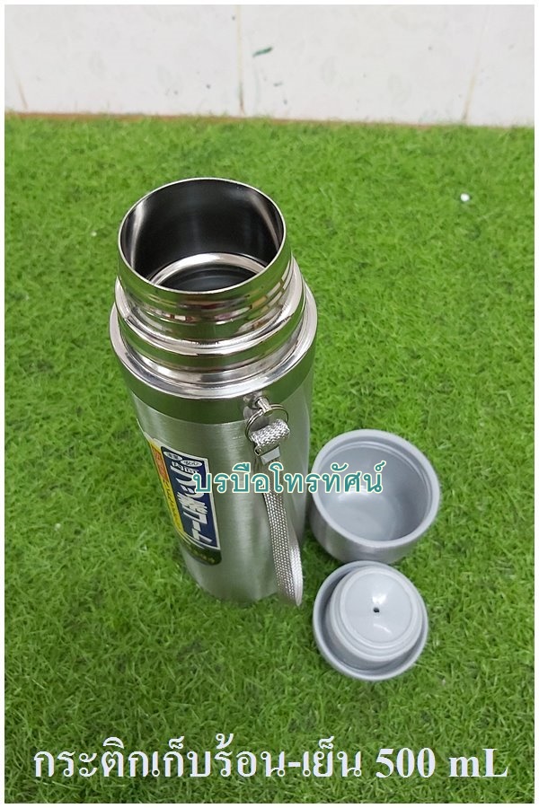 กระติกน้ำเก็บอุณหภูมิสแตนเลส #กระบอกเก็บน้ำร้อน-เย็น ขวดน้ำพกพา