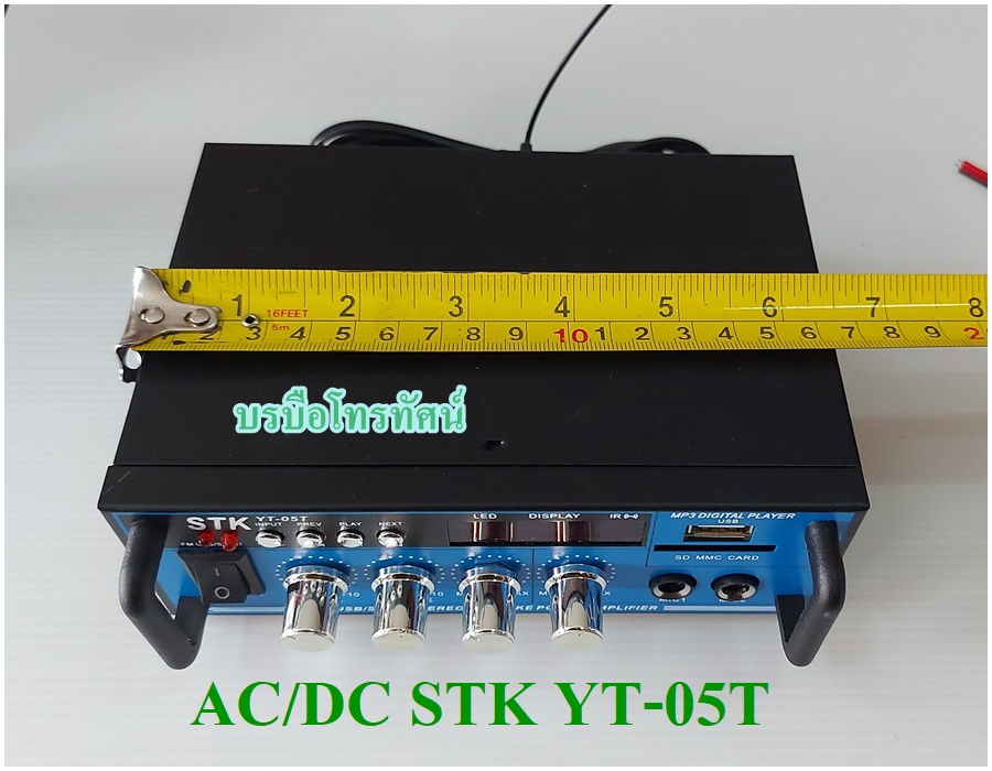 ชุดเครื่องเสียงรถเร่พร้อมลำโพงฮอร์น รถยนต์&มอเตอร์ไซต์ เครื่องขยายเสียงรถยนต์