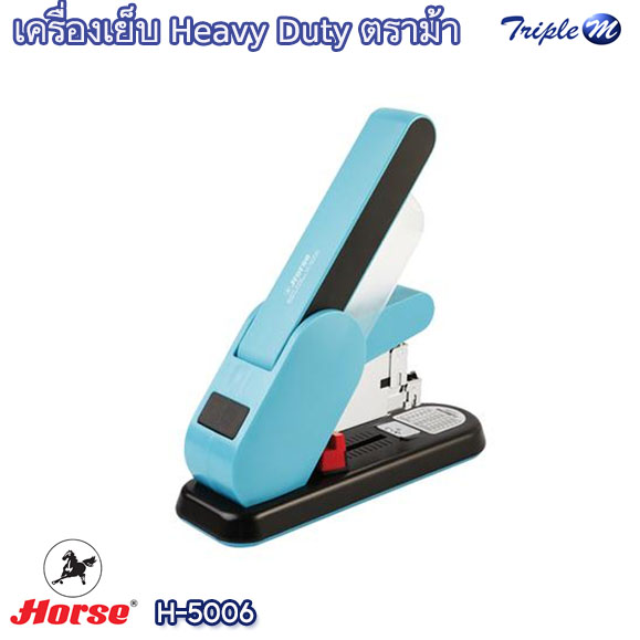 เครื่องเย็บ Heavy Duty ตราม้า H-5006