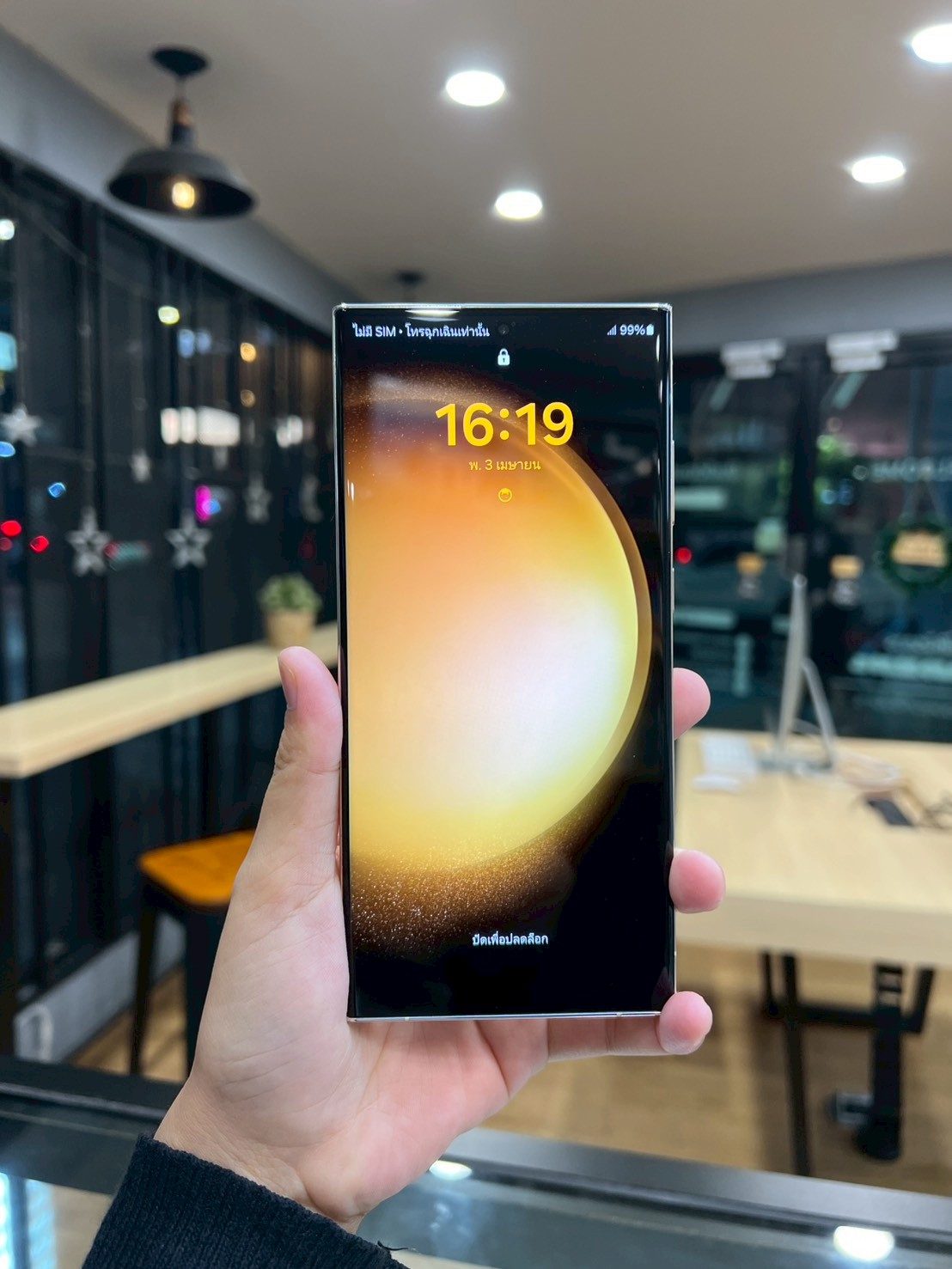 Samsung Galaxy S23 Ultra 12/512 GB white