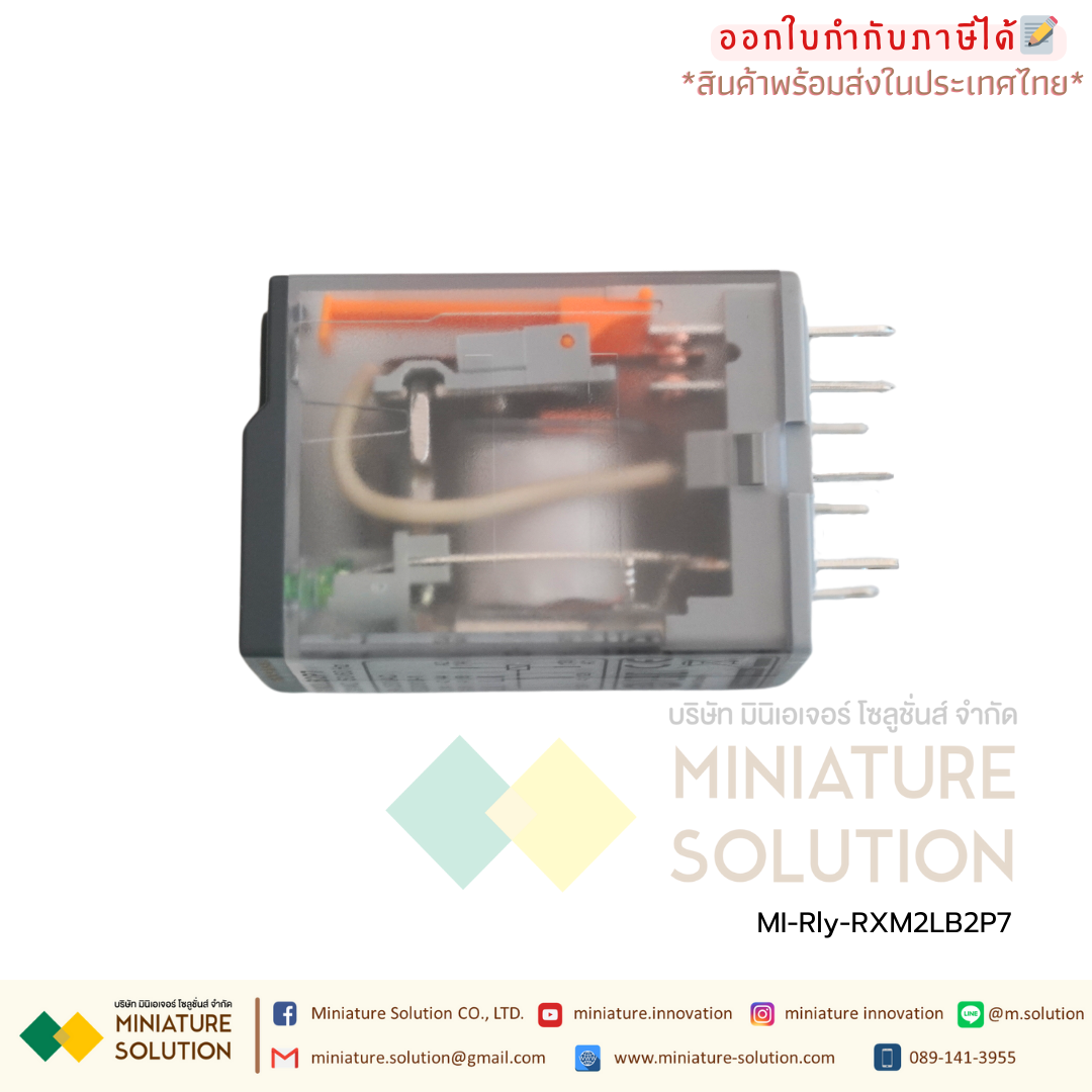 รีเลย์พร้อมซ็อกเก็ต ชไนเดอร์ Schneider Electric RXM2LB2BD RXZE1M2C RXM2LB2P7 24VDC 5A 2คอนแทค 8ขา มีไฟแสดงสถานะ LED