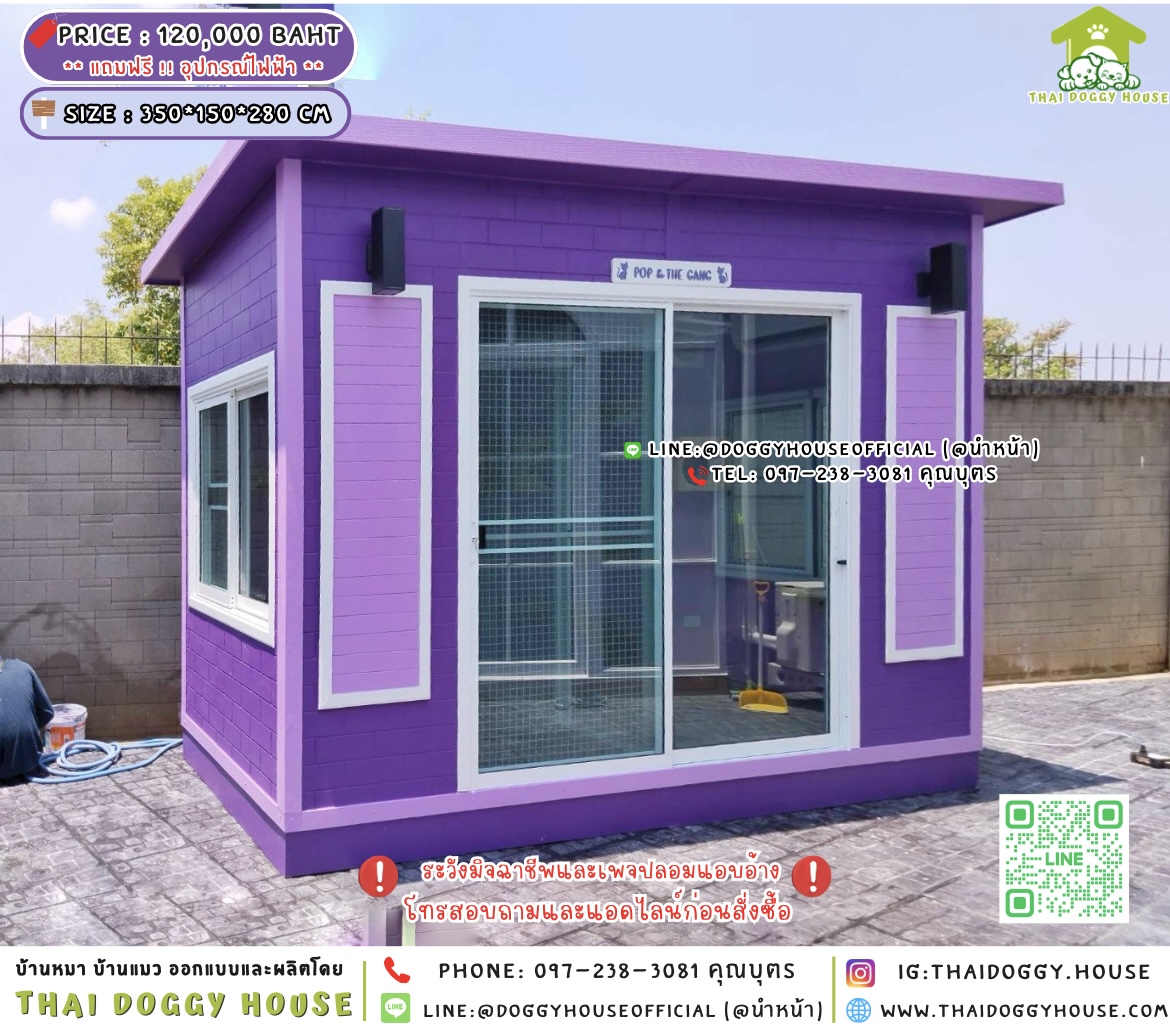 🏡บ้านแมว รองรับการติดแอร์ 𝑴𝒐𝒅𝒓𝒆𝒏 𝒔𝒕𝒚𝒍𝒆 💜🐱