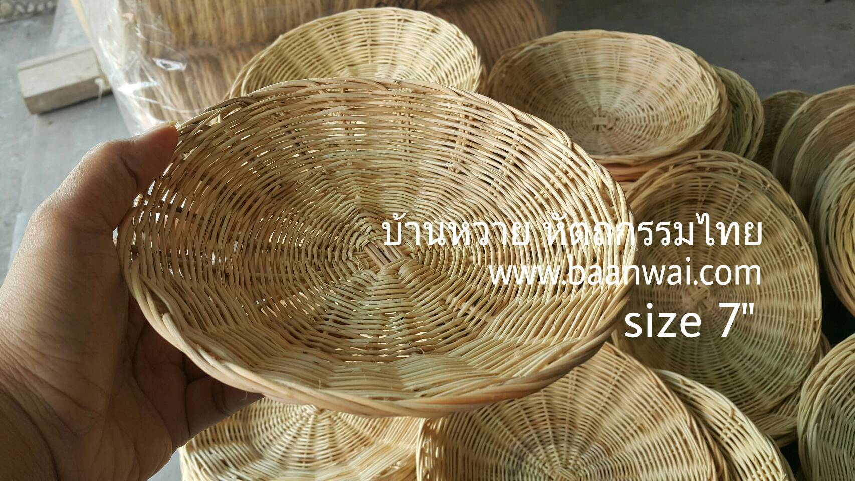 กระจาดหวาย ทรงกลม ขนาด 6-7 นิ้ว