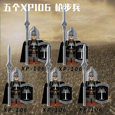 เลโก้จีน XP106 ชุด Minifigure (สินค้ามือ 1 ไม่มีกล่อง)