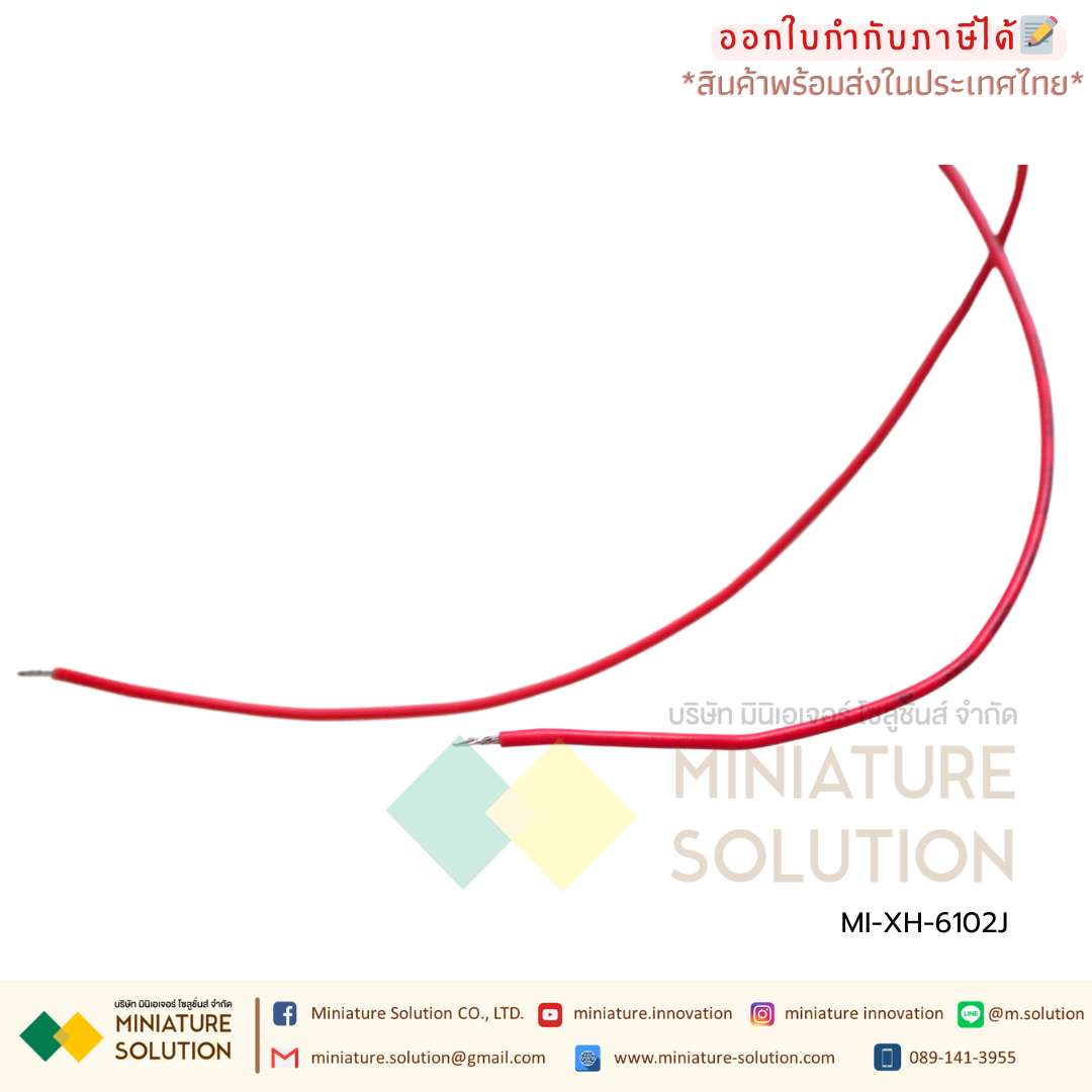 ไฟ Alarm ไฟหมุนพร้อมสัญญานไซเรน ไฟไซเรน ไฟฉุกเฉิน ไฟสัญญาณเตือนภัย LED Warning Light ปรับเสียงได้ Xunhe EIDEN Volume adjustable with switch [red with sound] 220V siren