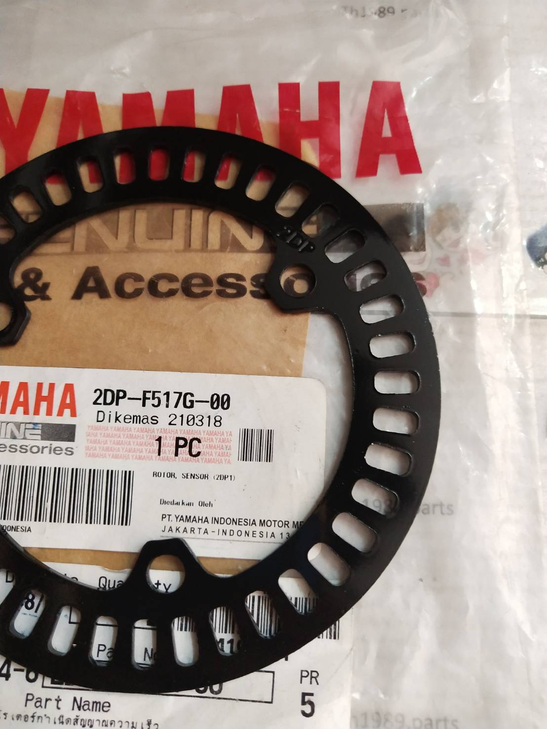 2DP-F517G-00 โรเตอร์กำเนิดสัญญาณความเร็ว YZF-R3 2015-2021 , XMAX300 , NMAX 2016-2018 , MT-03 , LEXI , AEROX155 อะไหล่แท้ YAMAHA