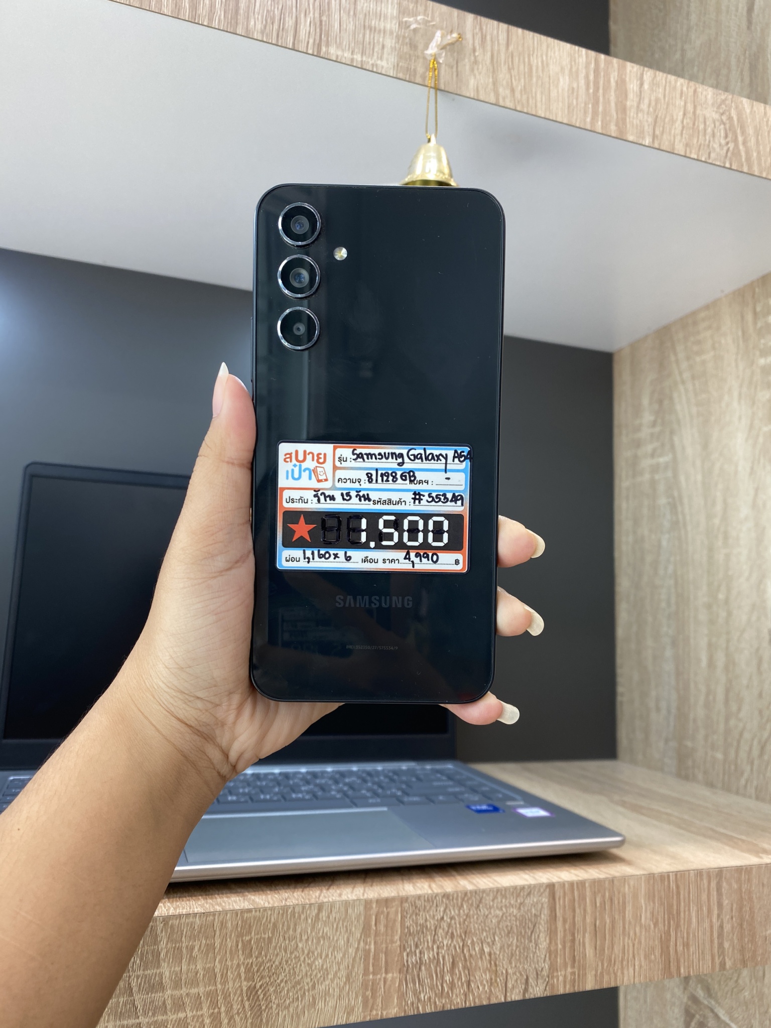 Samsung Galaxy A54 5G 8/128GB Awesome Graphite