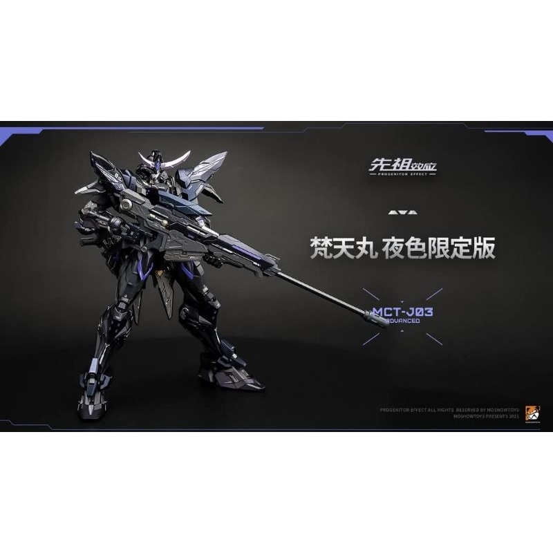 Moshow Toys - 1/72 Date Masamune Limited