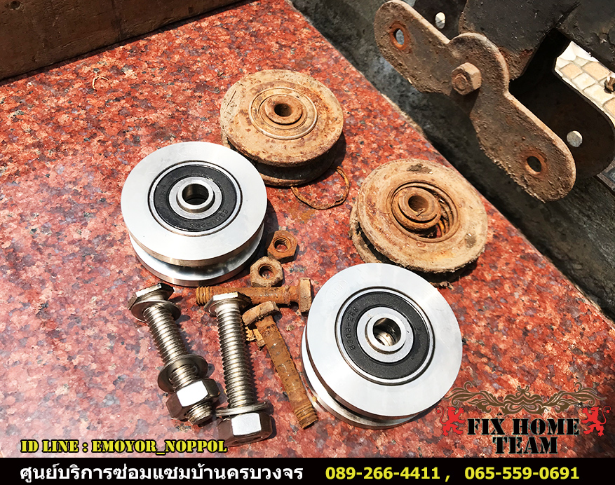 หาช่างซ่อมประตูรั้ว แถวลาดพร้าว จรเข้บัว ประดิษฐ์มนูธรรม ประเสริฐมนูกิจ ลาดปลาเค้า นาคนิวาส สังคมสงเคราะห์ โชคชัย4 ลาดพร้าววังหิน เสนานิคม เสนาวังหิน สุคนธสวัสดิ์ สตรีวิทยา2