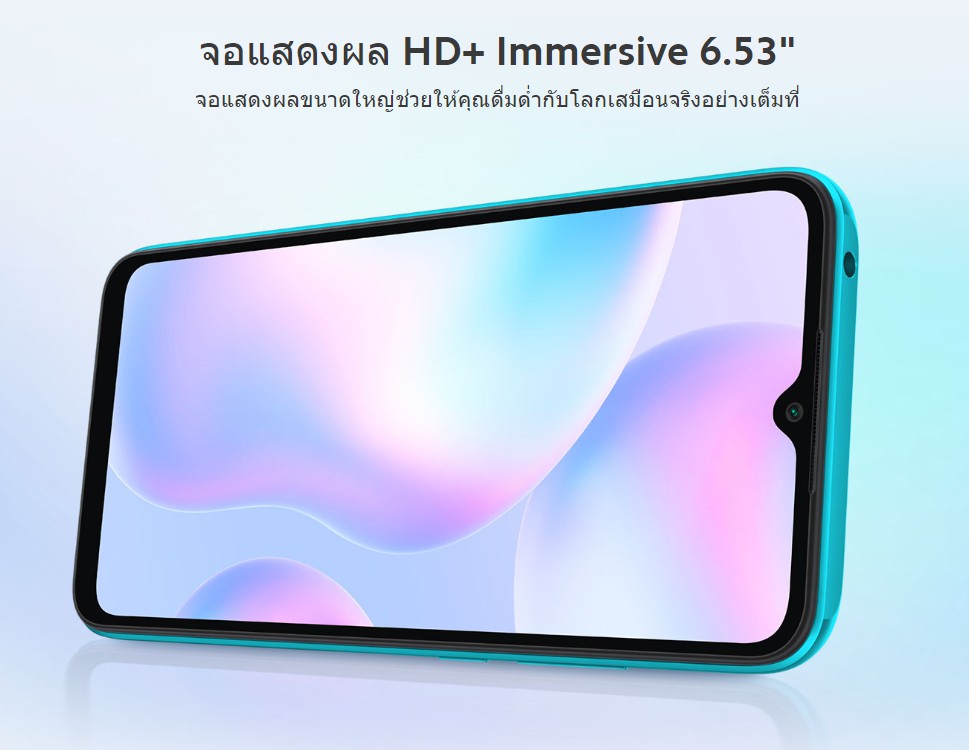 Redmi 9A Smart Phone