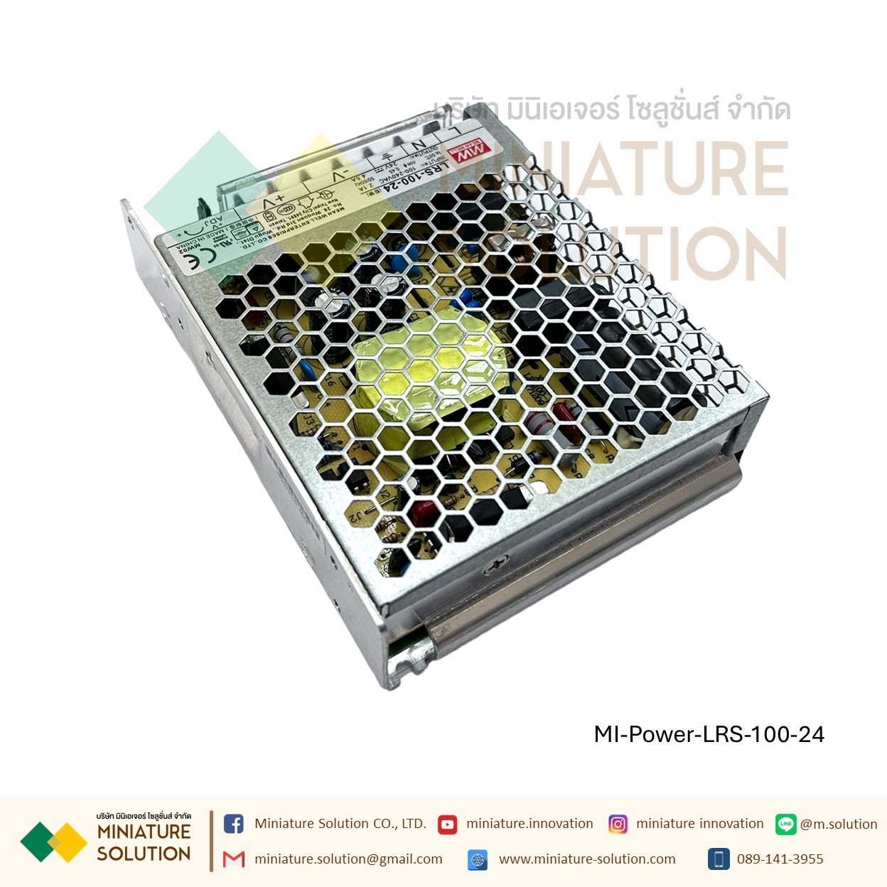 Meanwell LRS switching power supply พาวเวอร์ซัพพลาย LRS AC-DC (LRS-100-12)(8.5A) (LRS-100-24)(4.5A)