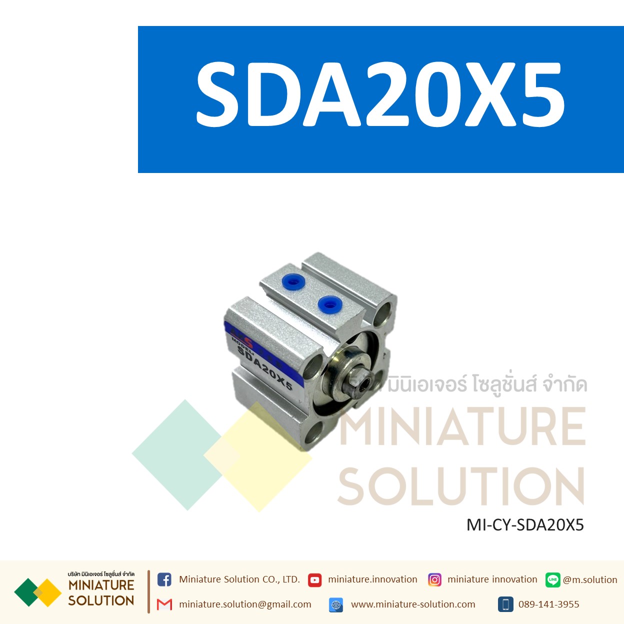 กระบอกลม SDA 20 กระบอกลมคอมแพค แบบมีแม่เหล็ก SDA Series COMPACT CYLINDER (SDA20X5/10/15/20/25/30/35/40/45)