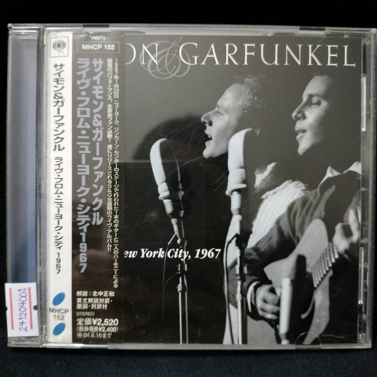 Simon & Garfunkel – Live From New York City, 1967 / JAPAN / แผ่นดี / มี Obi