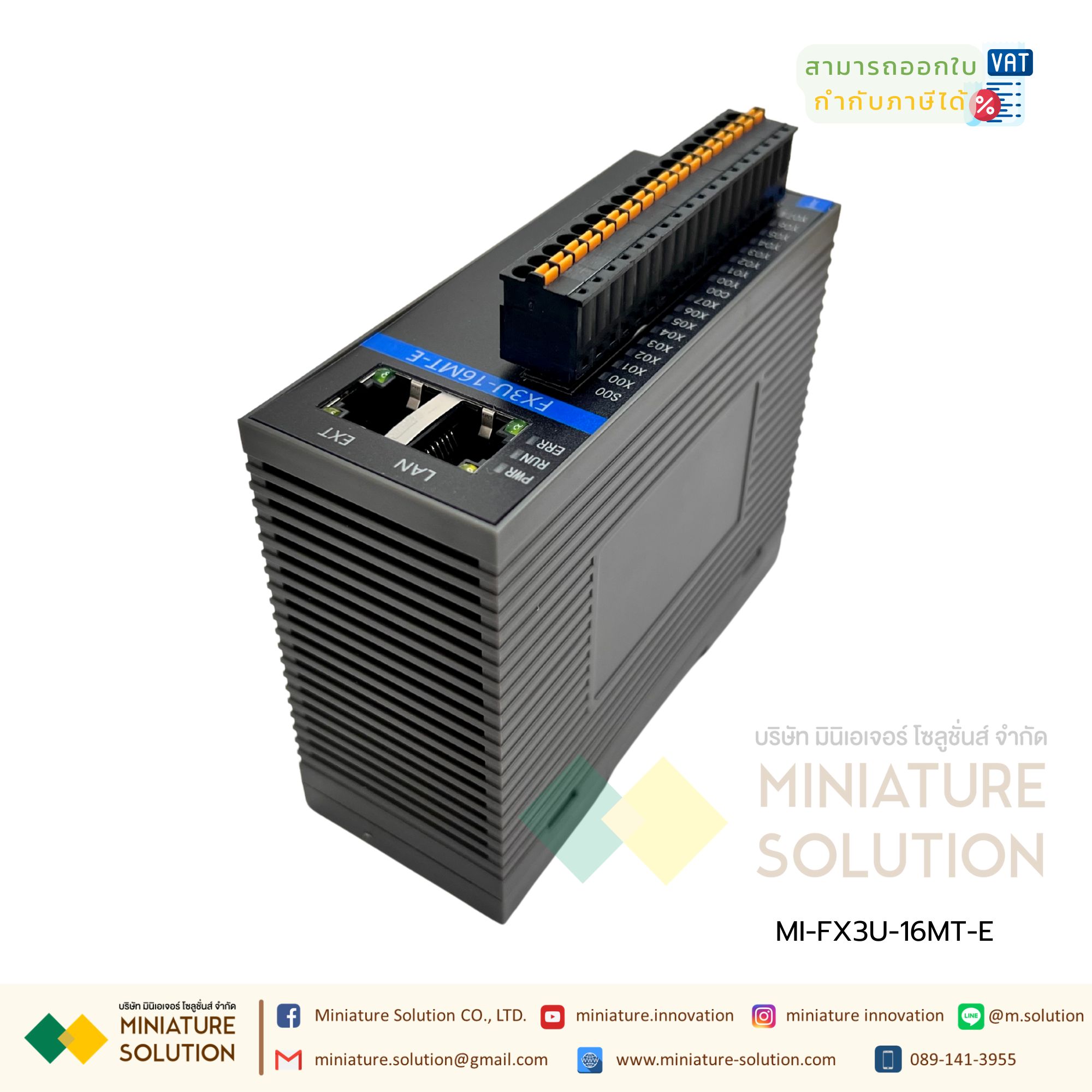 PLC FX3U-16MT-E (8DI 8DO transistor output ) 4-axis pulse + Port ETHERNET