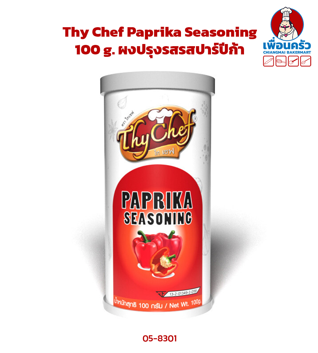 Thy Chef Paprika Seasoning 100 g. ผงปรุงรสรสปาร์ปีก้า (05-8301)
