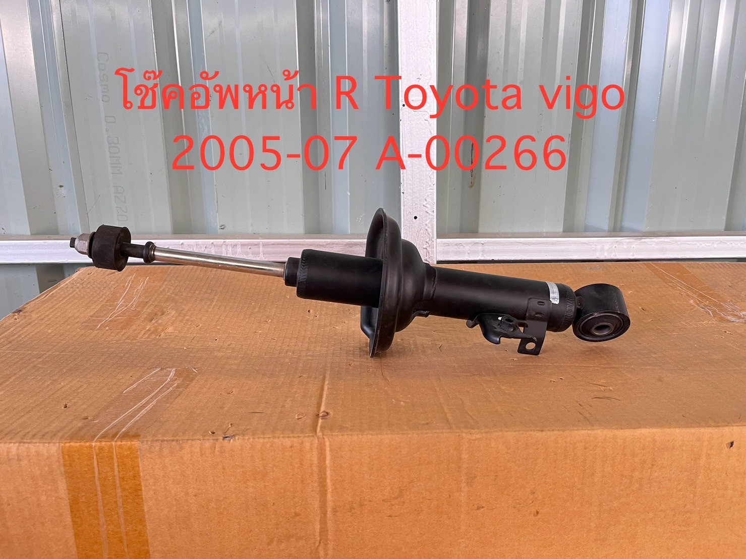 โช๊คอัพหน้า Nissan Almera