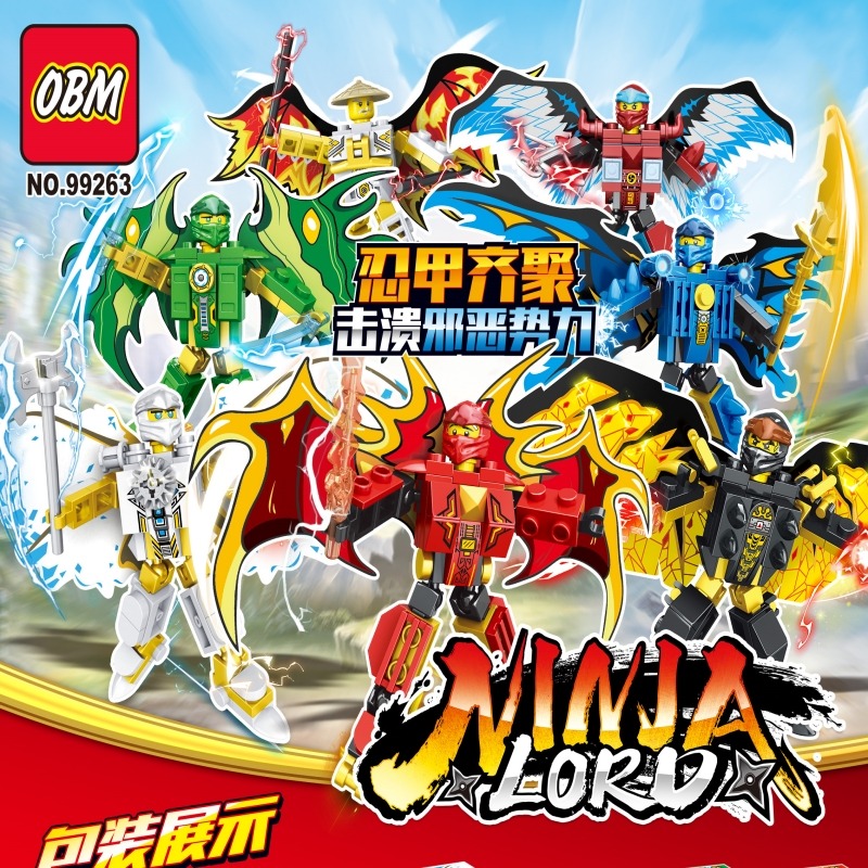 เลโก้จีน OBM 99263 ชุด Ninja Loru