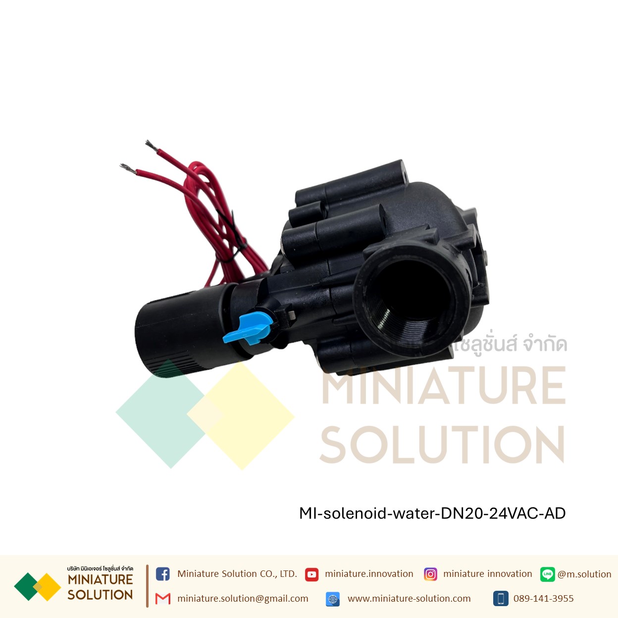 โซลินอยด์วาล์ว 24 VAC วาล์วน้ำไฟฟ้า วาล์วแรงดันน้ำ ขนาดเกลียวใน 3/4" DN20 1" DN25 ปกติปิด (NC) มีที่หมุนปรับแรงดันได้