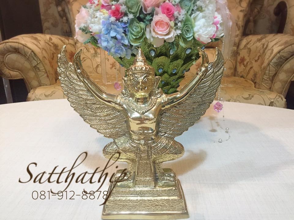 พญาครุฑ (ทองเหลือง) - Garuda
