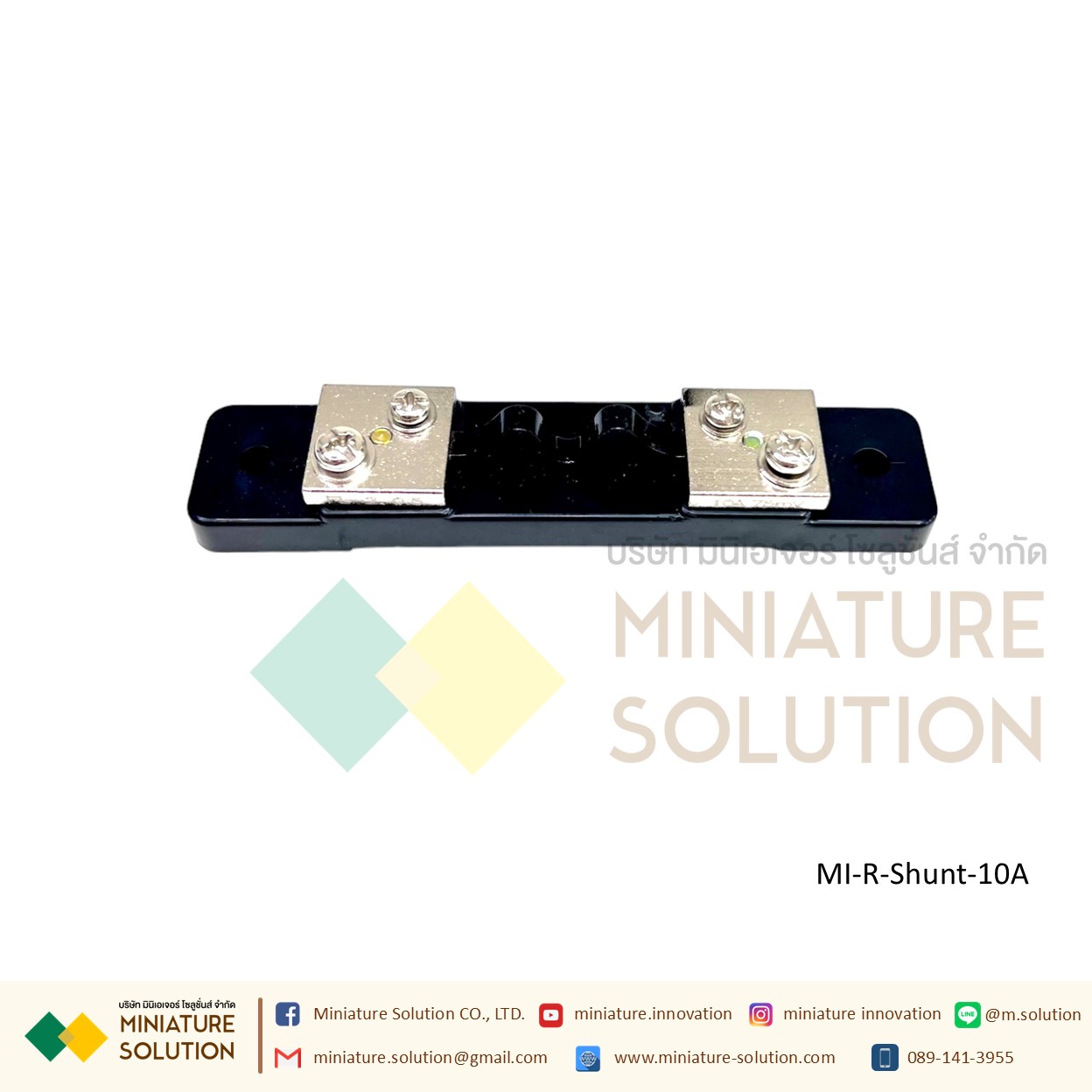 DC ammeter shunt FL-2 fixed resistance 75mV R Shunt ชันท์แปลงกระเเส สำหรับ มิเตอร์วัดแอมป์ดีซี R Shunt For DC Amp Meter