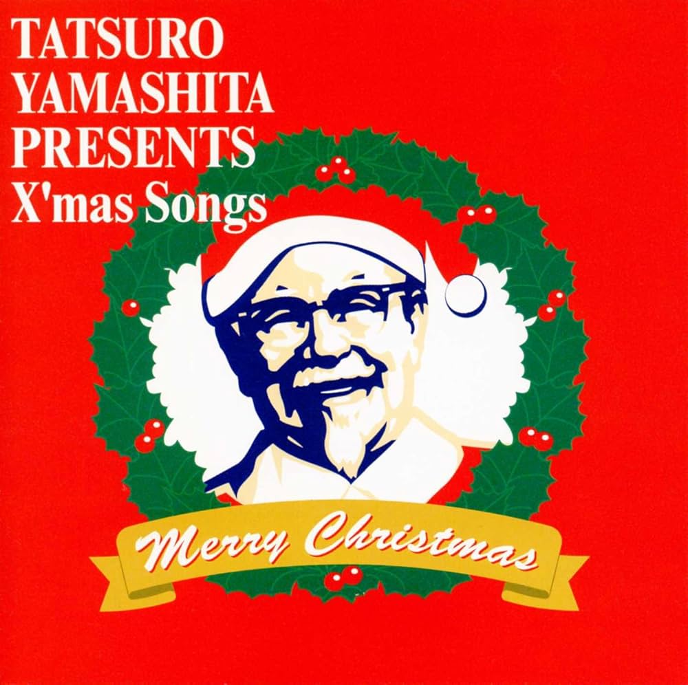 Tatsuro Yamashita, Mariya Takeuchi – Tatsuro Yamashita Presents X'mas Songs / JAPAN / แผ่นสภาพนางฟ้า