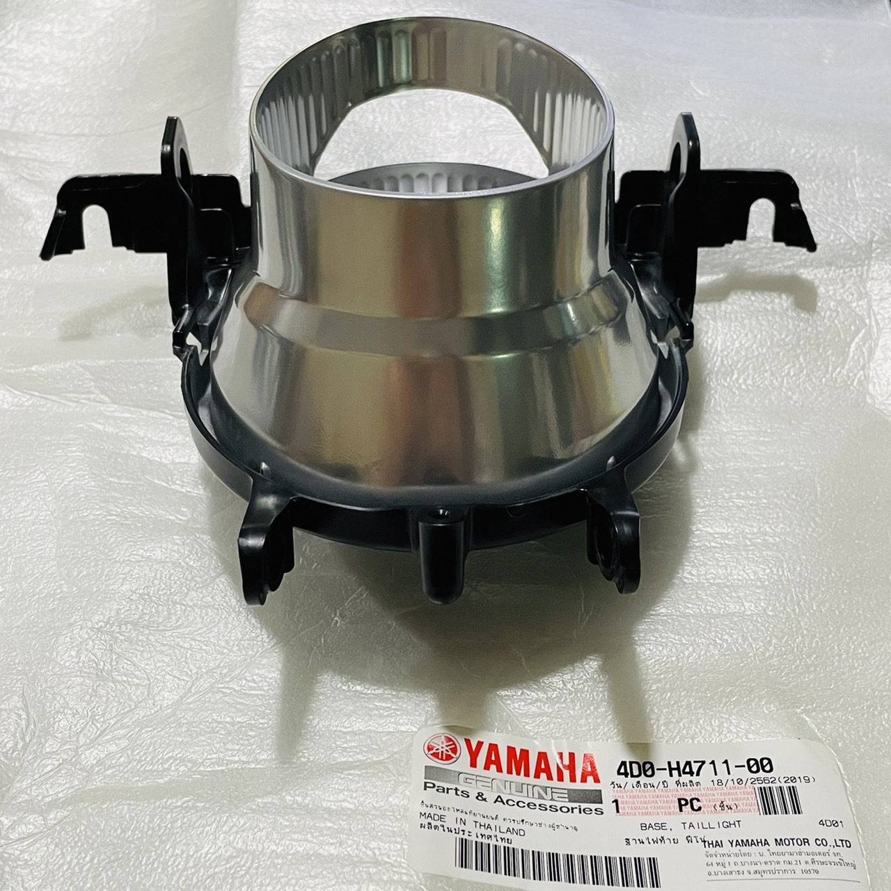 ฐานไฟท้าย ฟีโน่ สำหรับรุ่น FINO LIMITED '2007 อะไหล่แท้ YAMAHA 4D0-H4711-00