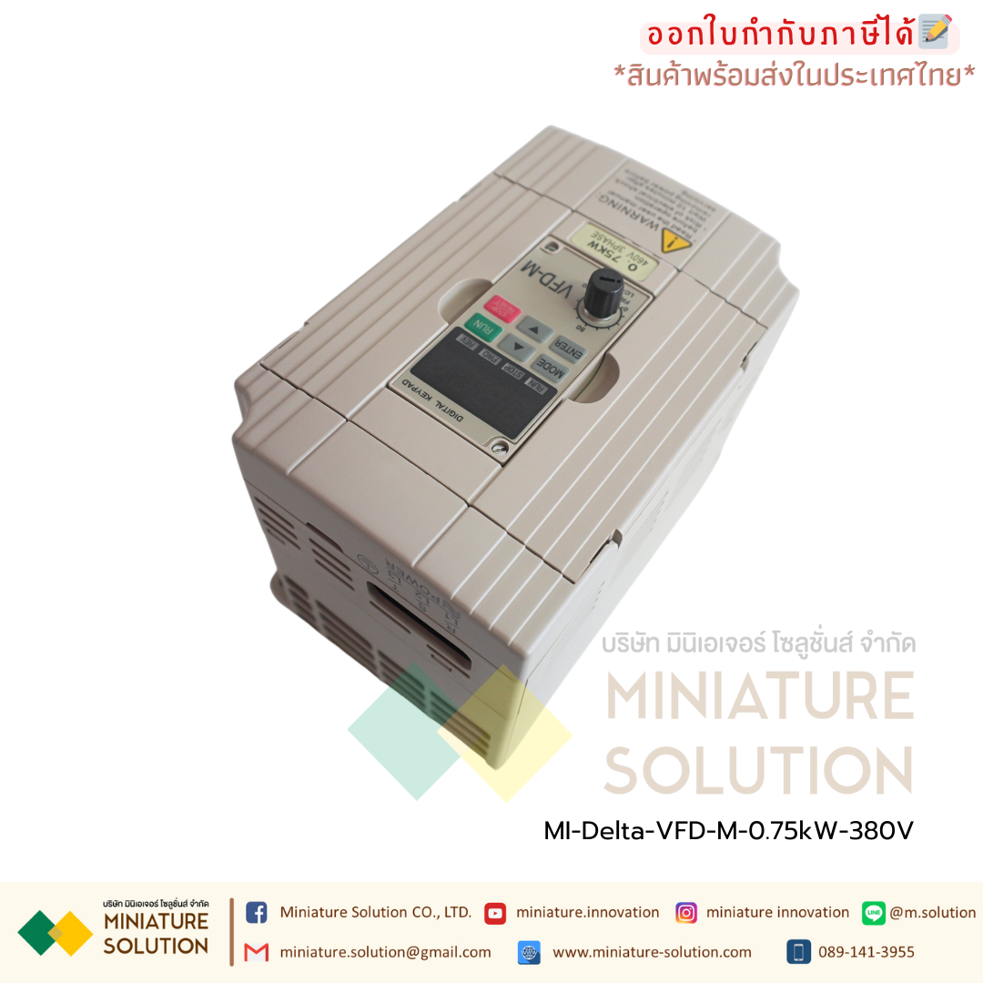 Delta Inverter VFD015M43B VFD-M Universal Inverter VFD-M Series L VFD015M43B 380V/ 0.75kw อินเวอร์เตอร์
