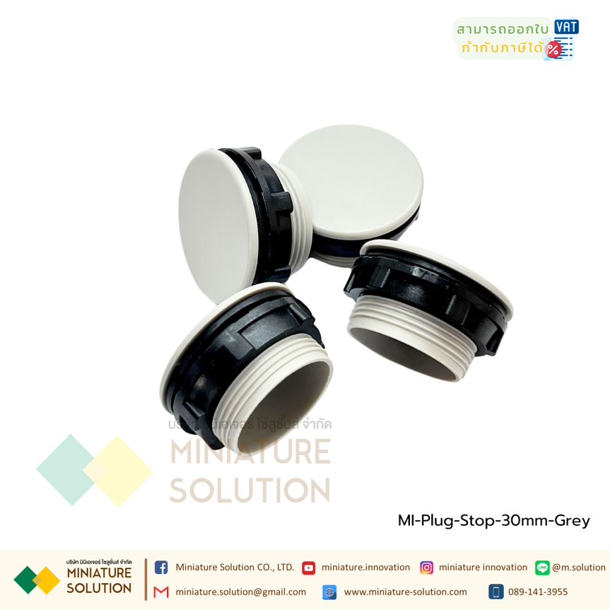 (ราคา ต่อชิ้น) ปลั๊กอุดหน้าตู้ไฟ ตู้ควบคุม 30mm ปลั้กอุด แหวนล็อค พลาสติก 30mm (สีเทา)