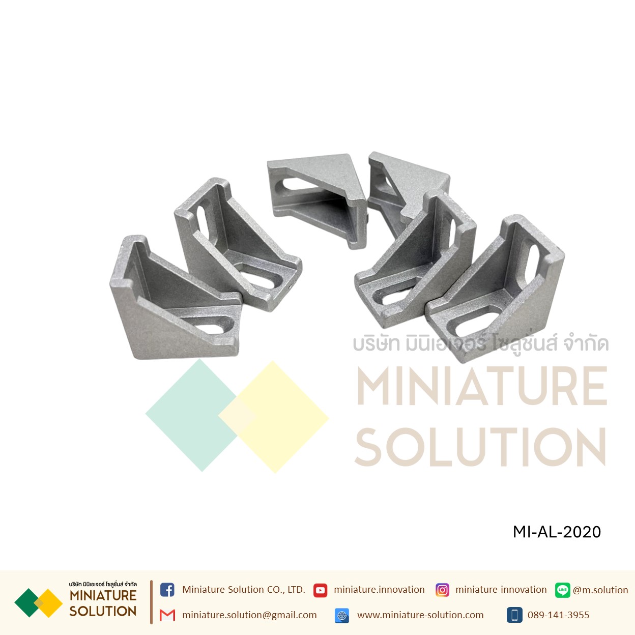 ฉากอลูมิเนียม มาตรฐาน Bracket ตัวจับฉาก ข้อต่อฉากอลูมิเนียม Series 20 30 40 aluminum Profile L Bracket (2020/3030/4040/4080/6060 ฉากเปล่า)