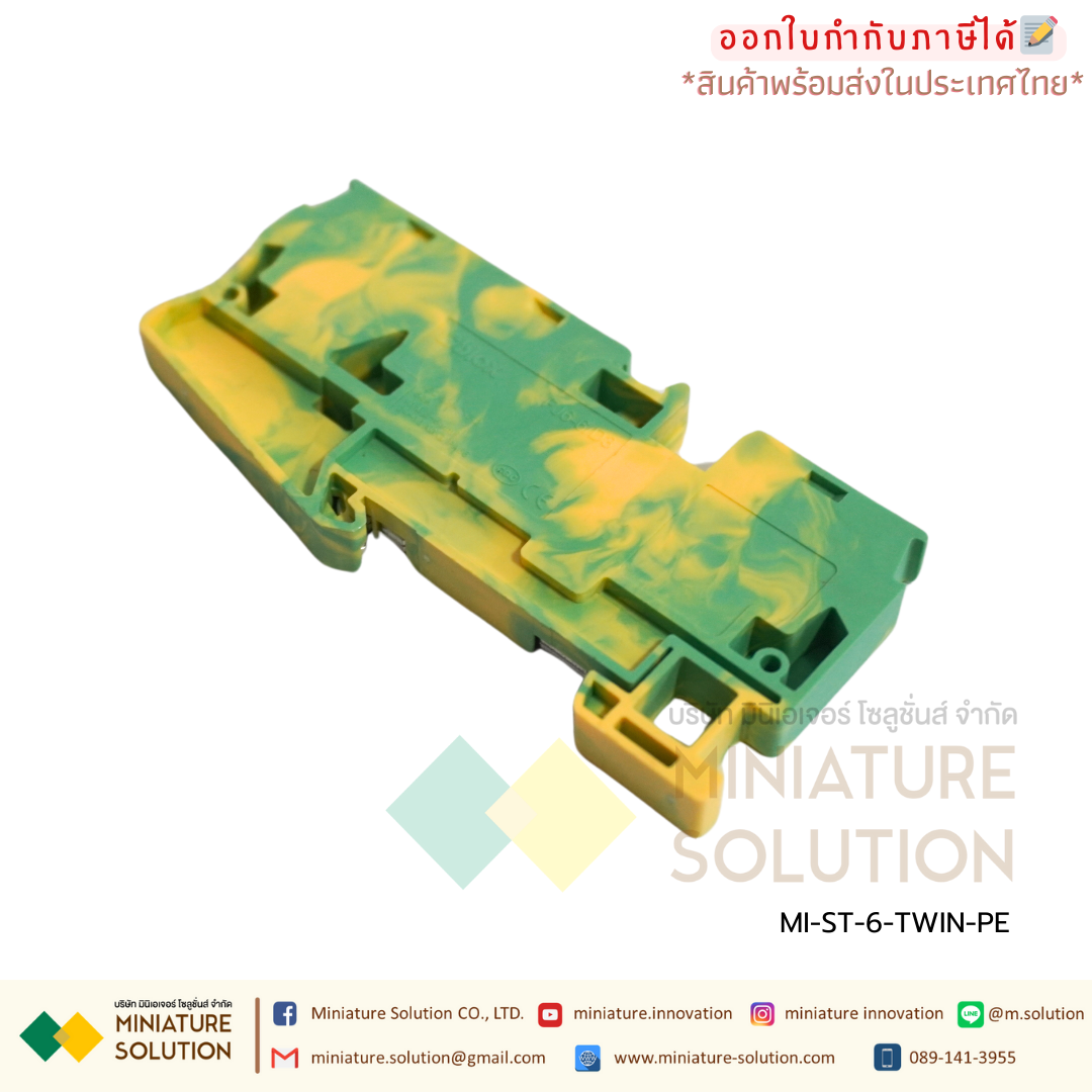 ST 6-TWIN - Feed-through terminal block เทอร์มินอลสปริง ออกคู่ ใช้ง่าย ST6-TWIN spring terminal block