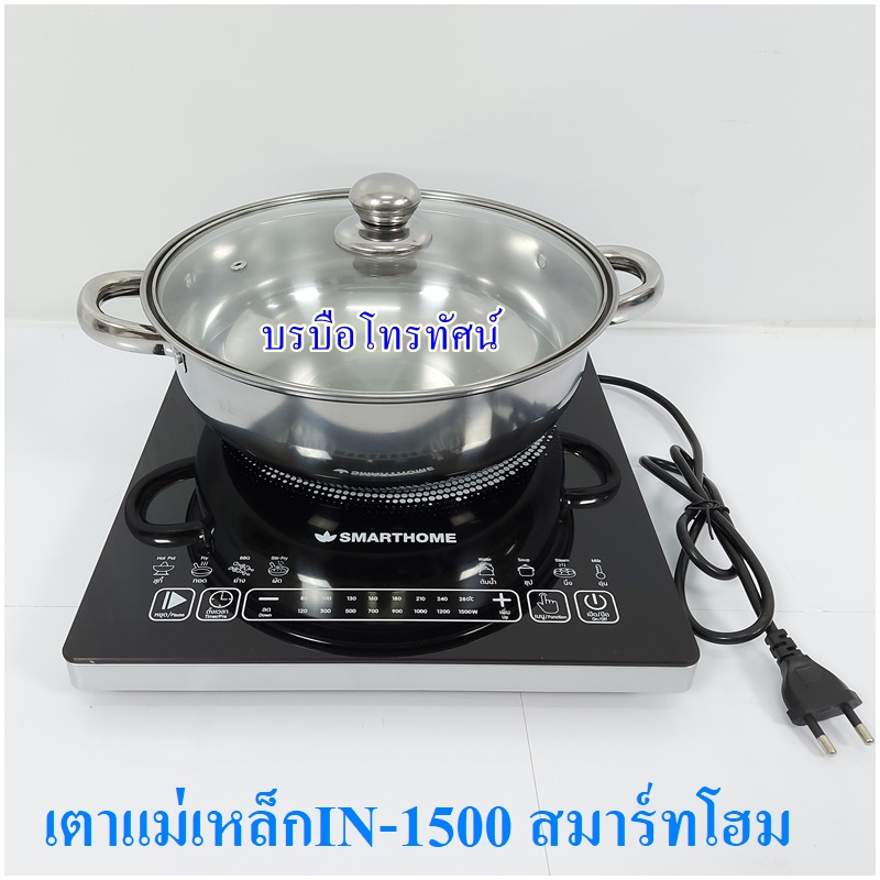 เตาแม่เหล็กไฟฟ้า เตาย่างไฟฟ้าแบบตะแกรง เตาปิ้งขนมปัง ย่างบาร์บีคิว เตาไฟฟ้า