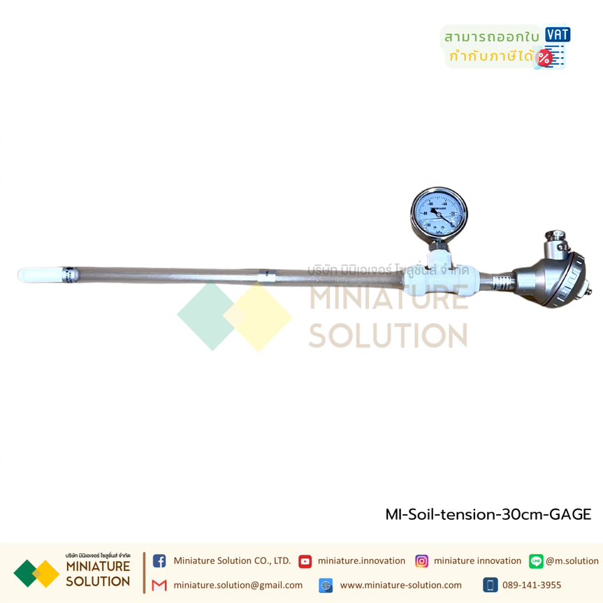 เครื่องวัดแรงดึงน้ำของดิน (Tensiometer) เทนซิโอมิเตอร์ ตัวช่วยในการให้น้ำต้นทุเรียนอย่างแม่นยำ และคุ้มค่า เครื่องวัดแรงดึงน้ำของดิน