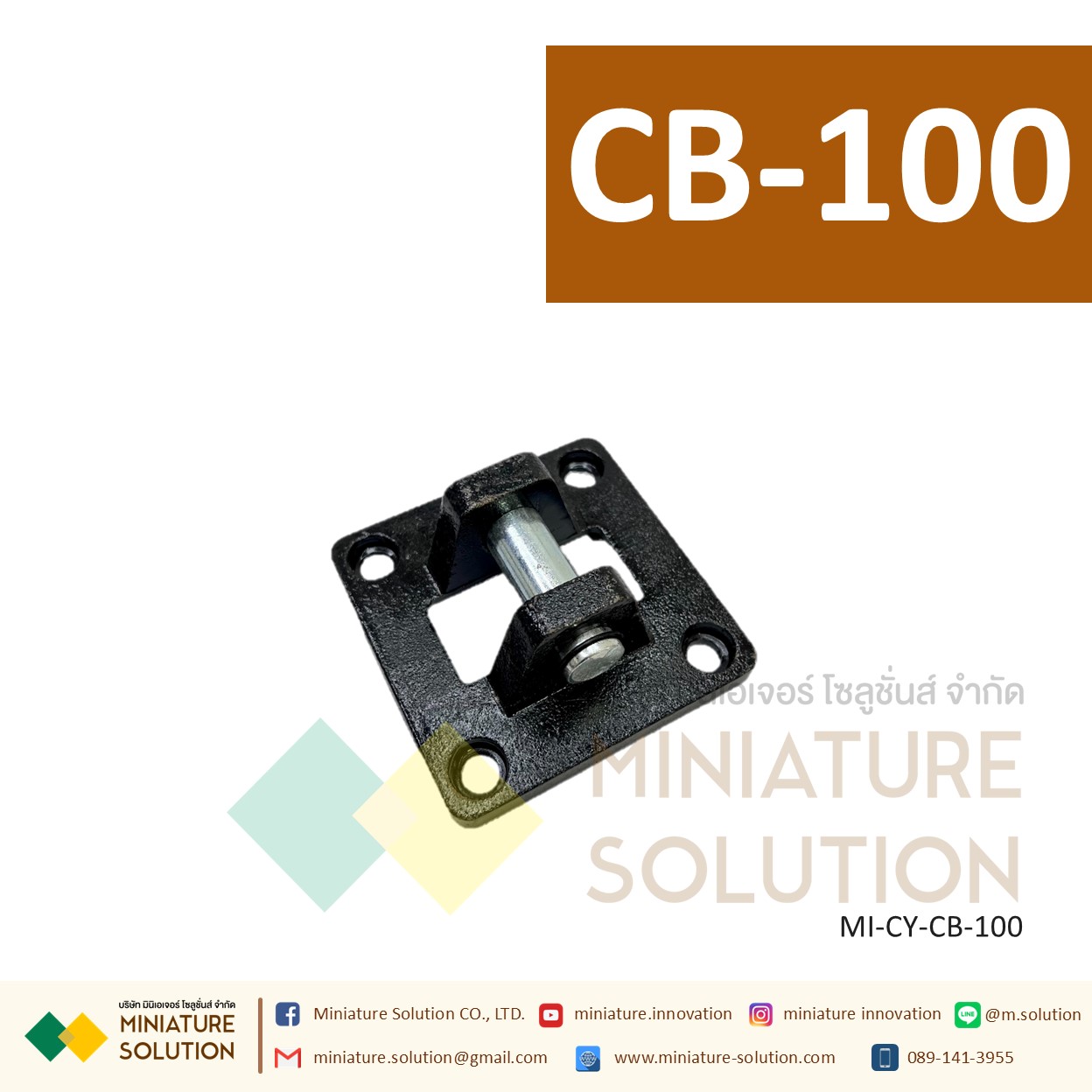 CB-40 ตัวยึดกระบอกลม หน้าแปลนหูคู่ ขายึดกระบอกลม ขายึด ตัวยึด ชนิดหูคู่ SC40 (CB-32/40/50/63/80/100/125/160)
