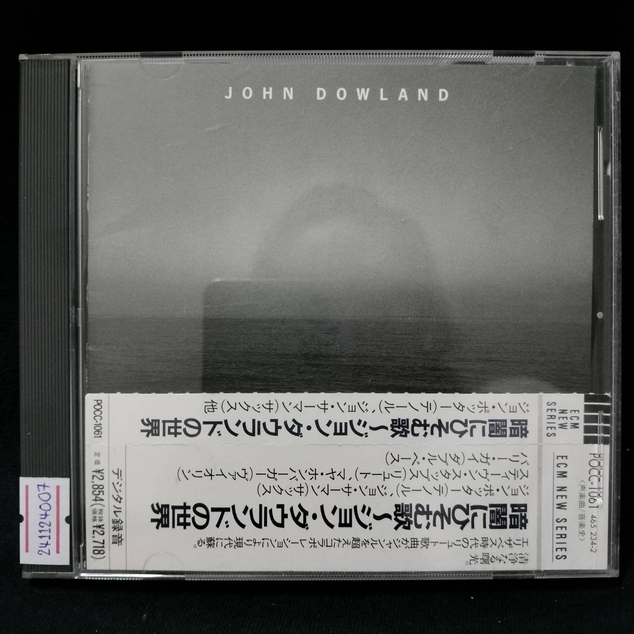 John Dowland – In Darkness Let Me Dwell / JAPAN / ค่าย ECM / แผ่นดี / มี Obi