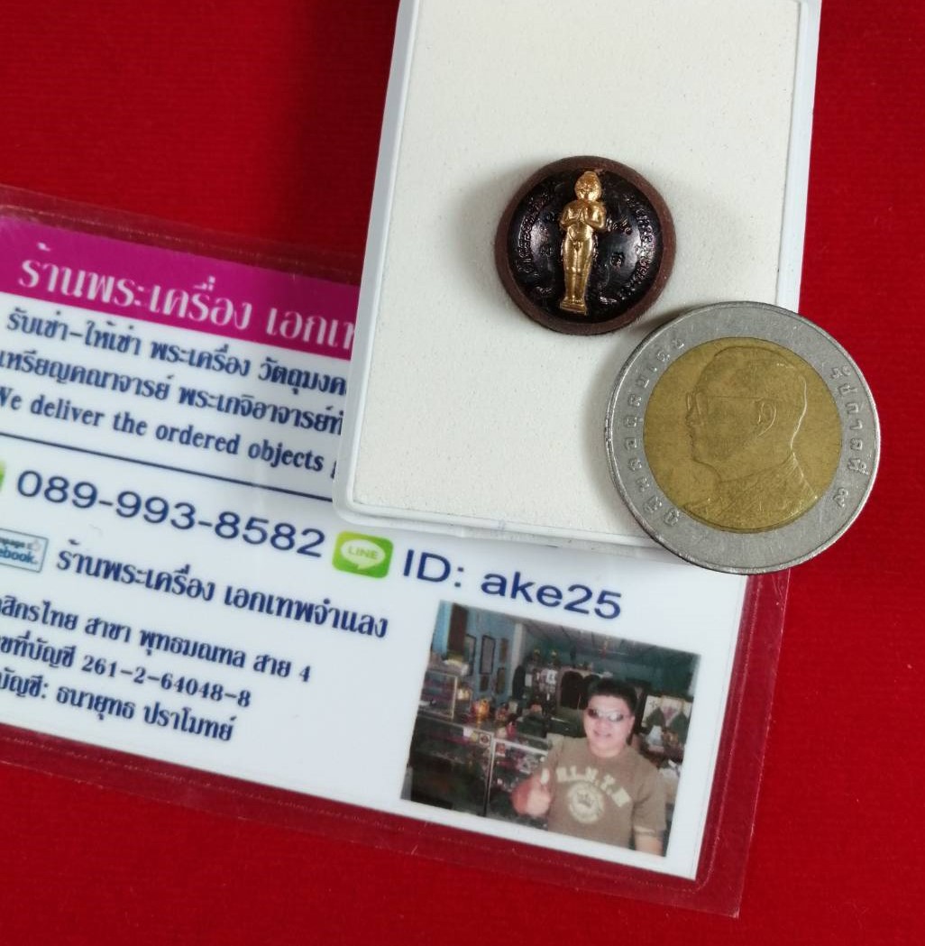 ลูกนู(1) ไอ้ไข่รวยทรัพย์ 🐓 รวยทรัพย์ วัดศรีมาประสิทธิ์ นครศรีฯ 🐓 ปี 2563