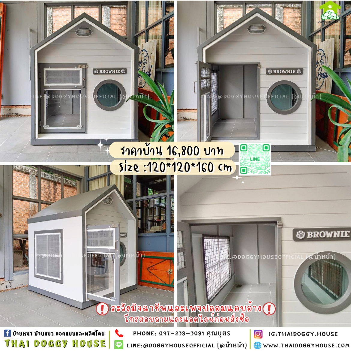 🏡☁️บ้านหมา มุ้งลวด แบบบ้าน 𝑴𝒖𝒋𝒊 𝒏𝒐𝒓𝒅𝒊𝒄 𝒔𝒕𝒚𝒍𝒆🐶